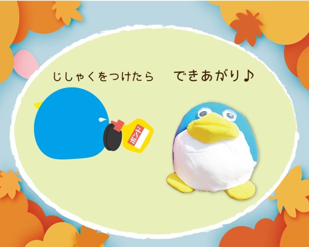 磁石をつければできあがり♪